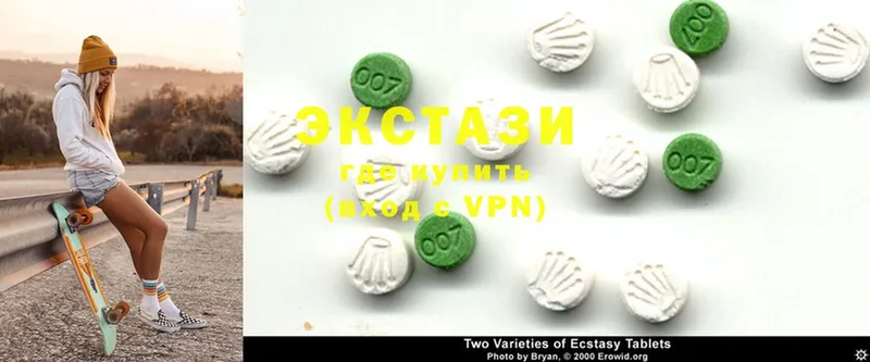 Ecstasy 300 mg  купить закладку  Тайга 