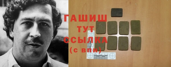 тгк Бугульма