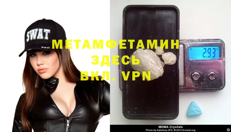 купить   Тайга  Метамфетамин Methamphetamine 